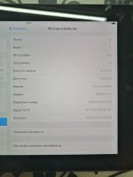 Лот: 16729191. Фото: 2. Ipad 4 16gb. Компьютеры, ноутбуки, планшеты