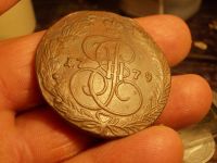 Лот: 15221632. Фото: 4. Ультра пятак 1779 года. ЕМ. Изумительное... Красноярск
