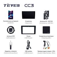Лот: 21426555. Фото: 2. Штатная магнитола Teyes CC3 6... Автозвук