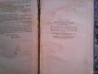 Лот: 13428616. Фото: 3. Гылман Мусаев. Восстание в крепости... Красноярск