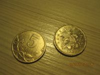 Лот: 6138288. Фото: 2. монета 5 копеек 2007 года ММД... Монеты