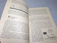 Лот: 25064185. Фото: 8. Oz (4092322) 50 занимательных...