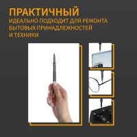 Лот: 25614411. Фото: 6. Набор для точных работ ТУНДРА...