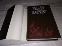 Лот: 12037120. Фото: 4. oz(18...046)Явление тайны, Клайв...