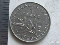 Лот: 8326673. Фото: 3. Монета 1 франк один Франция 1960... Коллекционирование, моделизм