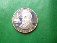 Лот: 25890308. Фото: 6. 2 рубля 1995 г. А.С. Грибоедов...