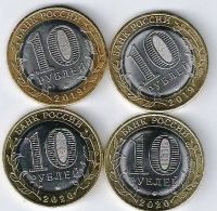Лот: 15466024. Фото: 2. 10 рублей 2019 г. 2 шт и 10 рублей... Монеты