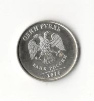 Лот: 6955378. Фото: 2. 1 рубль 2014 ммд двойной кант. Монеты