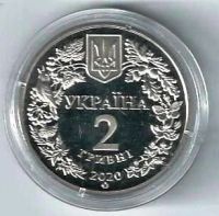 Лот: 18881660. Фото: 2. 2 гривны 2020 год . Украина... Монеты