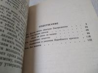 Лот: 19466772. Фото: 3. КГБ открывает тайны: Сборник... Литература, книги