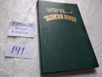 Лот: 9748248. Фото: 8. вбЮ/oz(4092353*2)(4092326)(4092317...