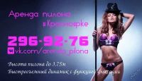 Лот: 7014311. Фото: 3. Поздравление девушек на 7-8 марта... Сувениры, подарки
