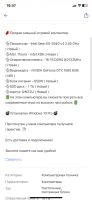 Лот: 20992809. Фото: 7. Игровой компьютер