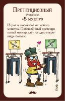 Лот: 11344129. Фото: 7. Дополнение к игре Манчкин Хипстеры