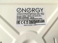 Лот: 7794653. Фото: 8. 🍳 Плитка электрическая с открытым...