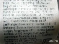 Лот: 17339434. Фото: 17. Selvedge, denim произведен в Италии...