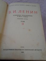 Лот: 8794203. Фото: 6. В. И. Ленин. Избранные произведения...