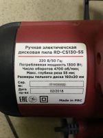 Лот: 14700280. Фото: 3. Дисковая пила RedVerg RD-CS130-55. Строительство и ремонт