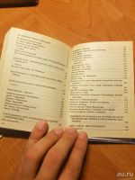 Лот: 10752504. Фото: 8. Русско-немецкий разговорник для...