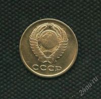 Лот: 2737145. Фото: 2. 1(№2299) 3к.1966г. Монеты