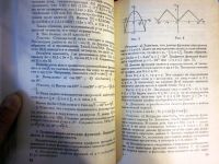 Лот: 20257527. Фото: 4. Математика для поступающих в вузы... Красноярск