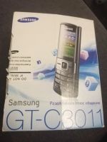 Лот: 17794539. Фото: 2. Телефон samsung gt-c3011. Смартфоны, связь, навигация