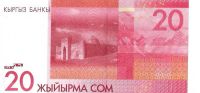 Лот: 18999137. Фото: 2. 20 сом 2016 год. Киргизия. Банкноты