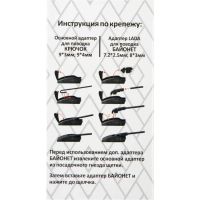 Лот: 25879785. Фото: 2. Щетка стеклоочистителя Autovirazh... Оснащение, оборудование, аксессуары