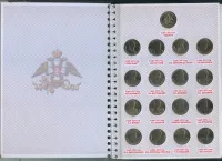 Лот: 25636622. Фото: 2. полный набор юбилейных монет 2012... Монеты