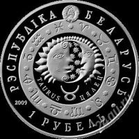 Лот: 2698193. Фото: 2. 1 рубль 2009г Беларусь "Телец". Монеты