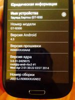 Лот: 4284831. Фото: 5. Продам С рубля Galaxy s3 Black...