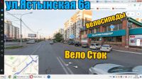 Лот: 13414745. Фото: 5. Велосипед BMX ROLIZ 20-109 Новый...