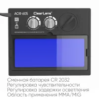 Лот: 17427943. Фото: 3. Маска сварщика START MASTER черный... Строительство и ремонт
