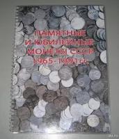 Лот: 25084116. Фото: 2. полный комплект Юбилейных монет... Монеты