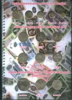 Лот: 25084116. Фото: 3. полный комплект Юбилейных монет... Коллекционирование, моделизм