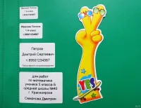 Лот: 17466685. Фото: 5. Стикер прямоугольный бумага полуглянец...