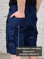 Лот: 21050873. Фото: 7. Шорты КМФ78 Колоброд карго-BDU...