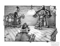 Лот: 16722346. Фото: 4. Эрик Ингобор (Соколовский Николай...