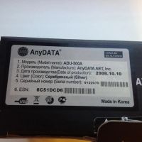 Лот: 11546911. Фото: 2. Modem 3G Skylink AnyDATA. Сетевые устройства