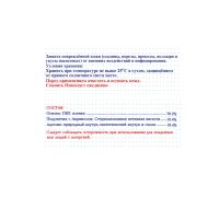 Лот: 25539552. Фото: 2. Нимпласт пластырь бактерицидный... Медицина