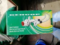 Лот: 19708354. Фото: 2. Индуктивный бесконтактный выключатель. Радиодетали  (электронные компоненты)