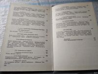 Лот: 18197214. Фото: 3. Мухин К. Занимательная ядерная... Литература, книги