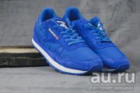 Лот: 13425580. Фото: 5. Кроссовки Reebok CL Cleater Utility