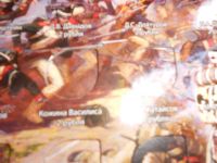 Лот: 3635670. Фото: 3. Альбом - раскладушка для юбилейных... Коллекционирование, моделизм