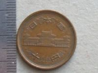 Лот: 19944667. Фото: 6. Монета 10 иен йен Япония 1983...