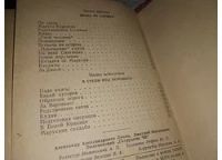 Лот: 13513478. Фото: 4. Лукин А., Поляновский Д., Сотрудник...