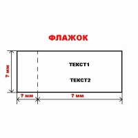 Лот: 17467694. Фото: 5. сатин бирка бирки ярлык ярлыки...