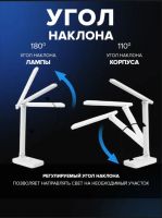 Лот: 25787858. Фото: 7. Лампа настольная аккумуляторная...