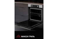 Лот: 25058732. Фото: 4. Электрический духовой шкаф KUPPERSBERG... Красноярск
