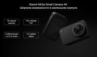 Лот: 11006919. Фото: 4. Экшн камера Xiaomi MIJIA 4K Compact...